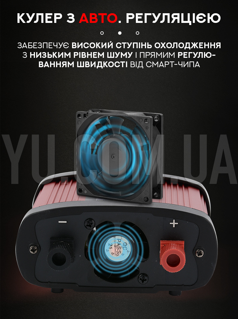 Перетворювач напруги-інвертор CIEMANS 12V-220V 500W Перетворювач напруги-інвертор CIEMANS 12V-220V 500W